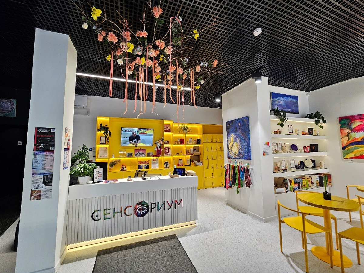 Музей в темноте «СЕНСОРИУМ»